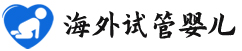 {佳木斯代怀孕公司}